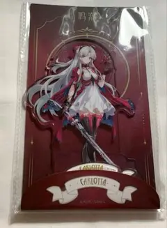 鳴潮 カルロッタ アクリルスタンド 公式正規品