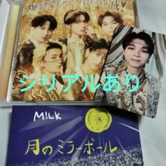 M!LK　爆裂愛してる/好きすぎて滅！　通常盤+カード+ステッカー