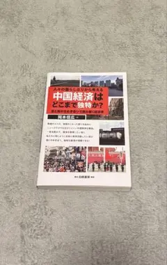 Item thumbnail for item d868ce38-c898-46f9-8673-bb0bfc3b3ab5