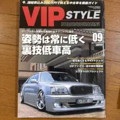 VIP STYLE☆2002/12冊セット VIP STYLE☆2002/12冊セット VIPSTYLE 2002年 2月 元祖VIPCAR