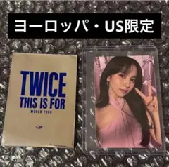 2026年最新】twice popup ミナの人気アイテム - メルカリ