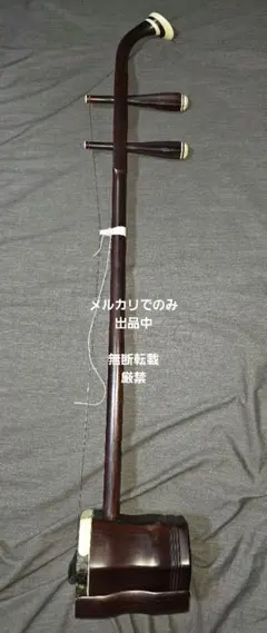 胡弓 おわら風の盆 四ツ皮 黒檀糸巻き - メルカリ