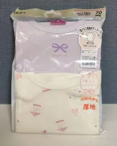 新品！　未開封　肩クロス　長袖　ボディースーツ