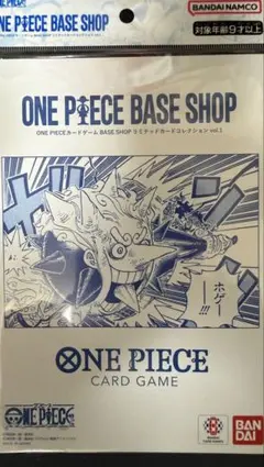 ONE PIECE BASE SHOP リミテッドカードコレクション vol.1