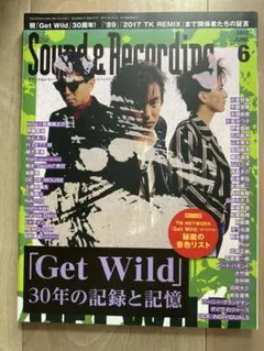 2026年最新】1994年4月号の人気アイテム - メルカリ