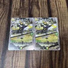 超七極 Gio/巨大設計図 黒 2枚セット③