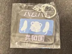 FRUITSZIPPER 仲川瑠夏　るなぴ　生誕グッズ