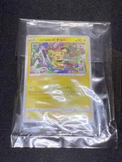 ポケモンカードファンクラブ 会員特典 ノコッチ - メルカリ