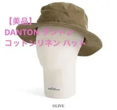 【美品】DANTON ダントン コットンリネン ハットのサムネイル