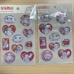 【2つセット】ウォーターシール　ベイマックス　ディズニー