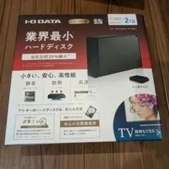 【新品】I-O DATA 外付けハードディスク 2TB HDCZ-UT2KC