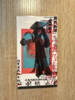 2026年最新】ドスベロの人気アイテム - メルカリ