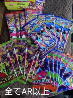 ポケモンカード 爆アド 21pセット