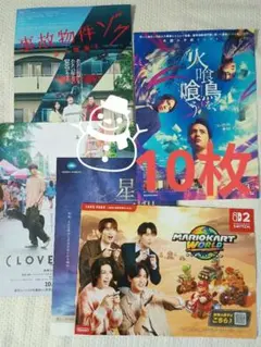 マリオカート DS & マリオブラザーズ B2サイズ 告知ポスター2枚セット マリオカート DS & マリオブラザーズ B2サイズ 告知ポスター2枚