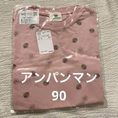 アンパンマン　Tシャツ　90 新品　最安値