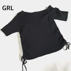 GRL ワンショルダー リブニット ドロストリボン アシンメトリー F
