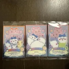 ちいかわウエハースラッキーカードコレクション2 ちいかわ・ハチワレ・シーサー