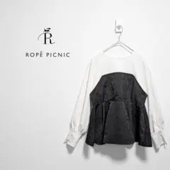 ロペピクニック　ビスチェドッキングカットプルオーバー　レイヤード風　ペプラム　Mのサムネイル