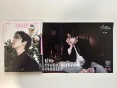 Stray kids Doit Accordion Ver. Han