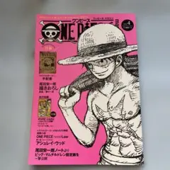 gatita様 リクエスト 3点 まとめ商品