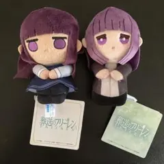 葬送のフリーレンフェルン ミニぬいぐるみ ミニぬいぐるみ冬服ver. 2種セット