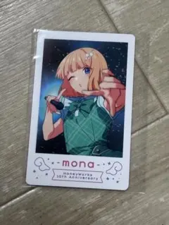 mona HoneyWorks 愛してる缶バッジ、チェキ風トレカ 2026年最新】HONEYworks mona チェキの人気アイテム - メルカリ