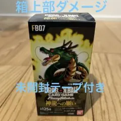 2026年最新】ドラゴンボール カード box 未開封の人気アイテム - メルカリ