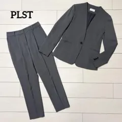 【美品】プラステ　パンツスーツ　セットアップ　ノーカラー　グレー　XS
