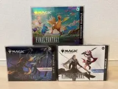 MTG FINAL FANTASY バンドル 3種セット 未開封　英語版