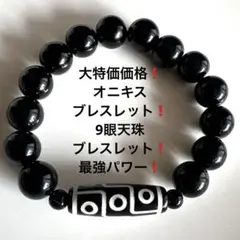 トム様 リクエスト 2点 まとめ商品