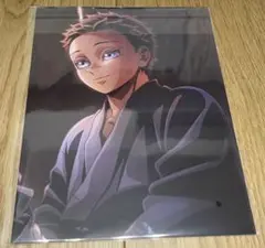 劇場版　鬼滅の刃　無限城編　来場者特典