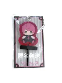 knight A てるとくんキャンディキーホルダー