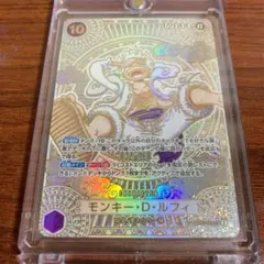 ワンピカード　神速の拳　ニカ　ルフィ　3周年　金　SP シークレット　パラレル