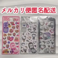 【正規品】平成はっぴーフォン　ドロップジェリーシール　ハローキティセット