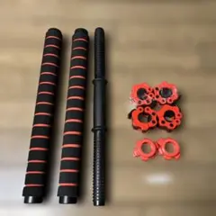 wout （ワウト）　ダンベル　シャフト　連結　ワンタッチカラー留め具　などのサムネイル