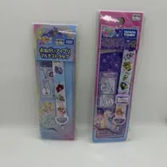 ひみつのアイプリマルチストラップR セット
