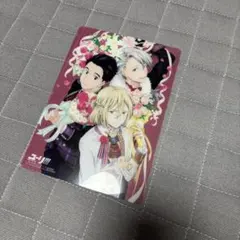 ユーリ！！！ on ICE　アニメージュ付録　イラストカード