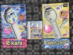 タカラ■e-kara、e-karaデュエットマイク、専用カートリッジセット