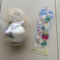 シナモロール まとめ売り