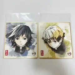 2026年最新】ミニ色紙 義勇の人気アイテム - メルカリ