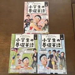 Miki様 リクエスト 3点 まとめ商品