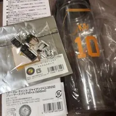 オータムチャンスジャイアンツくじ2025 6等7等
