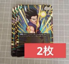 2025年最新】ドラゴンボール フュージョンワールドの人気アイテム