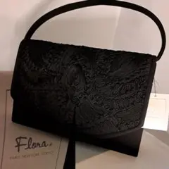 新品 日本製 Flora 高級フォーマルバッグ ブラック コード刺繍 　防水加工