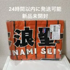 阪神タイガース 木浪聖也 カラー選手ミニマフラータオル 新品未開封