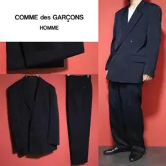 【希少】COMME des GARCONS 90s 田中オム ダブルセットアップ