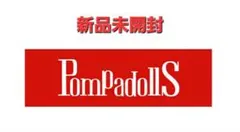 2026年最新】PompadollSの人気アイテム - メルカリ