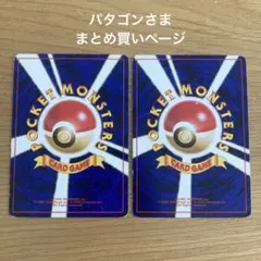 2026年最新】サカキのコイキングの人気アイテム - メルカリ