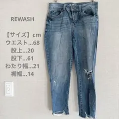 ヴィンテージ パンツ 柄