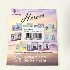 にじさんじ　海の家　小柳ロウ　クリアカード